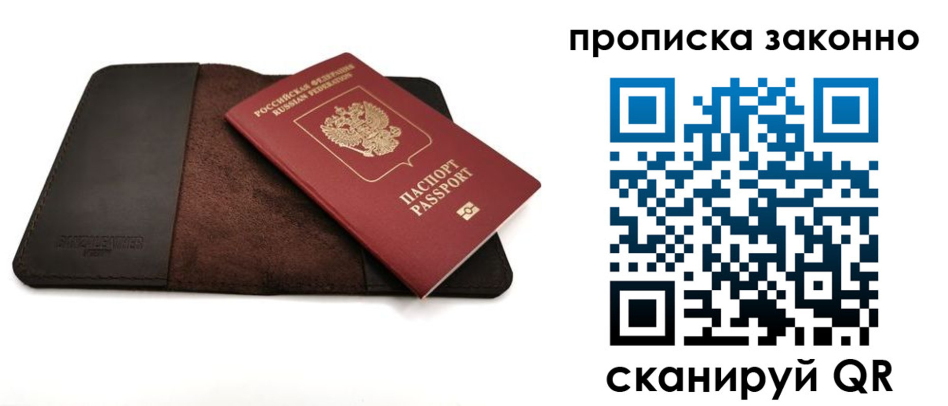 регистрация для школы в Фурманове
